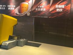 -麦当劳(交道口店)