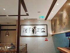 -江南厨子(万象天地店)