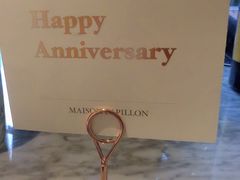 -蝶舍·MAISON PAPILLON