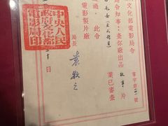 -长影旧址博物馆