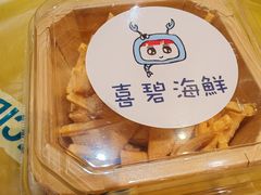 -桥东喜碧海鲜街(水东街店)
