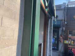 -护国寺小吃(新街口店)