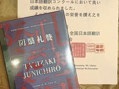 -燕云楼(云南路店)