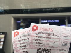 电影票-保利国际影城(保利文化广场店)