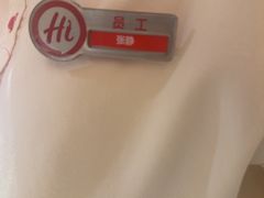 -海底捞火锅(吾悦国际广场店)