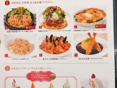 -不二家(数寄屋橋店)