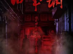 -棂笼·深度沉浸密室(武汉旗舰店)