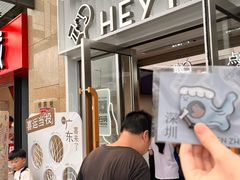 -喜茶(深圳东部星悦天地店)