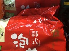 -综合保税区进口商品直销中心(新百店)