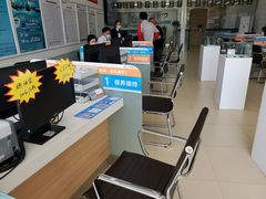 -烟台东联一汽丰田4S店(福山区店)