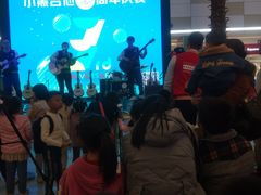 -乐海城市广场(同安店)