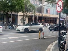 -小潘记鸭血粉丝汤