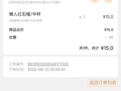 -CoCo都可(新我格广场店)