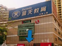 -朵拉舞蹈·少儿舞蹈·成人舞蹈(百花校区)