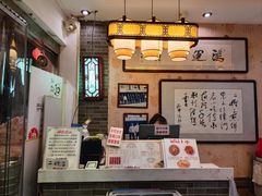 -清真·二嫂子煎饼果子(鼓楼旗舰形象店)