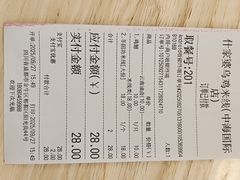 -什家婆乌鸡米线(阳光街店)