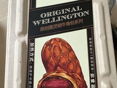 -BUTTERFUL&CREAMOROUS 黄油与面包(三里屯太古里店)