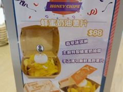 -Dazzling Cafe 蜜糖吐司专卖店