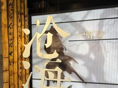 -金庸书院