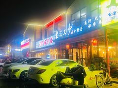 -聚汇三少·龙虾·中餐厅(莫邪路新天地店)
