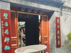 -上海老饭店(北京分店)