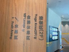 -我爱运动健身·游泳·瑜伽·普拉提馆(大卫城店)