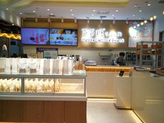 面包甜点陈列柜-爸爸糖吐司面包(大连高新锦辉商场店)