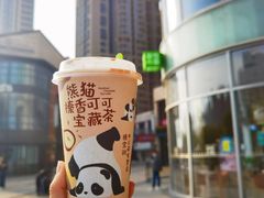 -奈雪的茶(金地广场店)