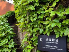 -南越王博物院(王宫展区)