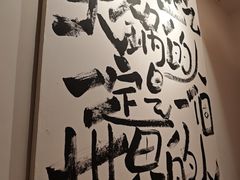 -合乐·创意火锅·海鲜火锅(亚东柒号店)