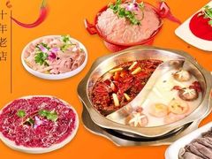 -王少龙火锅(五小区店)