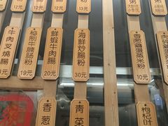 -佳瑜肠粉(总店)