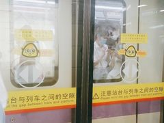 -广州火车站(地铁站)