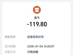 -盒马鲜生(皇庭广场店)