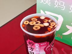 -炖物24章·顺时轻养茶(杭州大厦店)