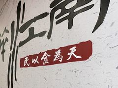 -百年老字号·观振兴蟹黄面·三虾面·苏式面(观前街富仁坊巷店)