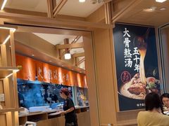 -味千拉面(广州白云机场T1西二店)