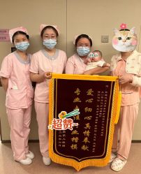 点击看大图 -金鹰国际月子中心(新街口店)
