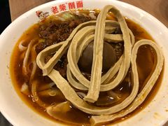 -老柴削面(向阳里店)