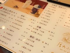 -厝内小眷村(新北万达店)
