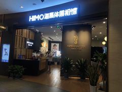 -海马体照相馆|大师(武汉光谷K11店)