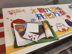 -麦当劳(武商建二店)