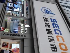 -赛格电子市场(华强北路店)