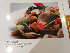 菜单-君来梁溪饭店-餐厅