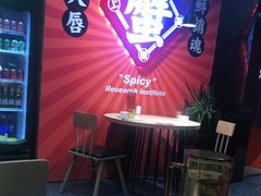 -领蟹祥记·香辣蟹·特色小海鲜(奥体天虹店)