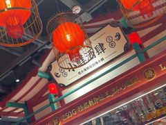 -辣小鲜·南昌大排档(船山路店)