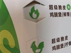 -德克士(中心医院店)