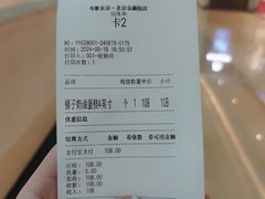 -布歌东京(金融街购物中心店)