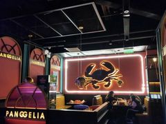 -胖哥俩肉蟹煲(龙德广场店)