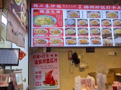 -扬二春炒饭(国庆路总店)